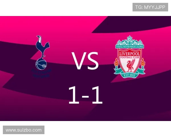 英超焦点战利物浦迎战热刺激情解说全程回顾与精彩瞬间分析